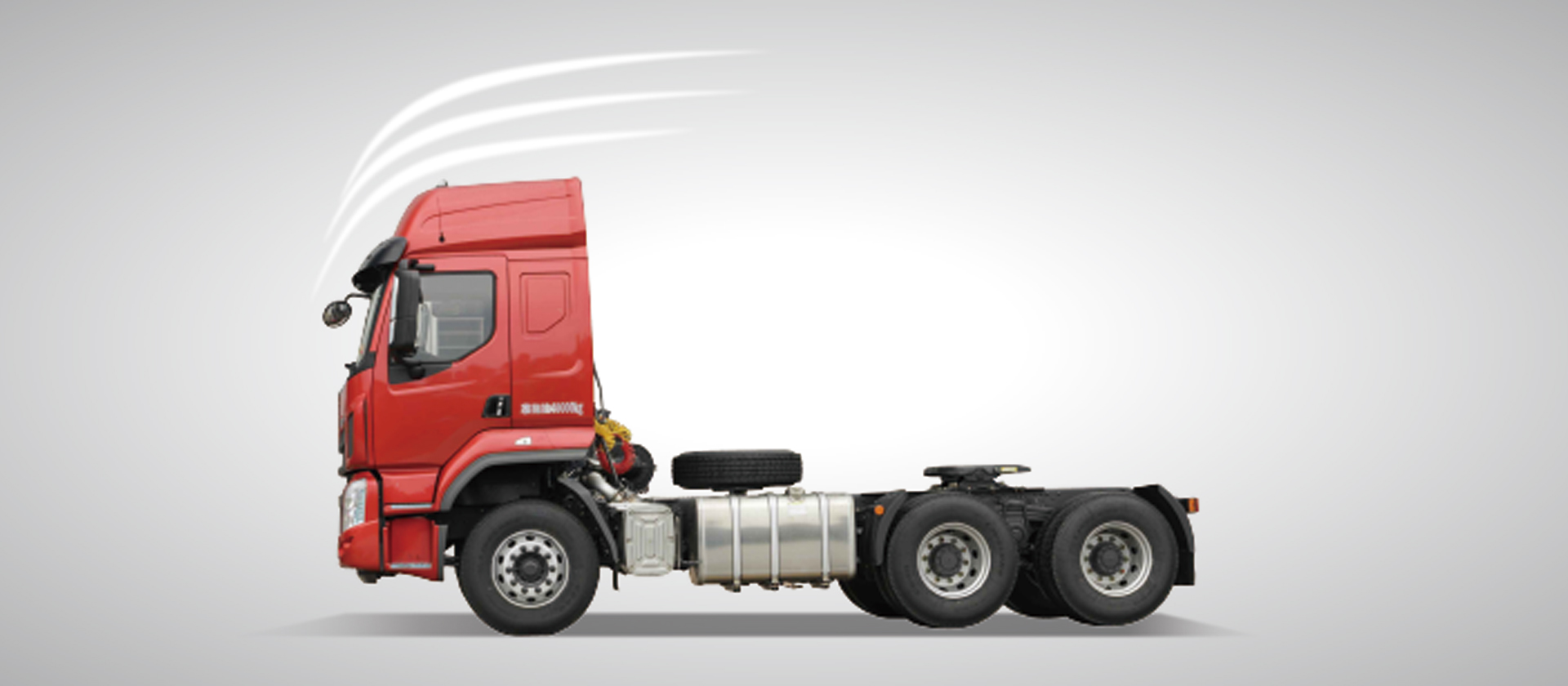 H5牽引車 全新流線型造型設(shè)計(jì)，風(fēng)阻更小，更低空氣阻力，減少風(fēng)阻損耗，更節(jié)油